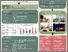 [thumbnail of SEVILLE-posteri-ppt-A0-size_BLeclercetal_Cherblanc_2NOV2025-FINAL21h.pdf]