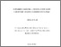 [thumbnail of Ayivi_Kossi_David_2026_mémoire.pdf]