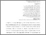 [thumbnail of Essay Review (1).pdf]