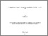 [thumbnail of Neglo_Asseye_2025_These.pdf]