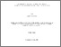 [thumbnail of Moisan_Andreane_2025_memoire.pdf]
