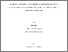 [thumbnail of Nadeau-Tremblay_Sophie_2025_these.pdf]