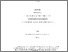 [thumbnail of Youssouf Yaye Saley_Maimouna_2026_memoire.pdf]