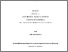 [thumbnail of Diallo_Djenabou_2026_memoire.pdf]