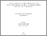 [thumbnail of Rock_Julie_2026_these.pdf]
