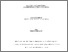 [thumbnail of Perreault_Émilie_2026_essai.pdf]