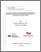 [thumbnail of rapport aînés rural GRIR_versionFINALE.pdf]