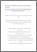 [thumbnail of Dion_BI-children_pre-publication (002).pdf]
