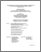 [thumbnail of Lord 1991.pdf]