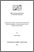 [thumbnail of Versionfinale_Katia_Kurtness.pdf]