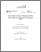 [thumbnail of Guide d'utilisation_GADD_2016.pdf]