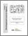 [thumbnail of Actes du séminaire thématique du GRIR 2014 tout.pdf]