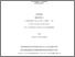 [thumbnail of Bouchard_uqac_0862N_10312.pdf]