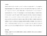 [thumbnail of Int Wood Prod J, 2 (2) 101-107, 2011.pdf]