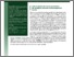 [thumbnail of Kiri_etal_LiaisonEnergFranco_46_49.pdf]