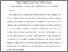 [thumbnail of __sfserv_sbi$_n2villen_Mes Documents_Services aux chercheurs_X. Grant Chen_Precipitation behavior of dispersoids and elevated-temperature properties.pdf]
