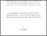[thumbnail of Ouellet_uqac_0862N_10619.pdf]