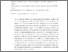 [thumbnail of Effects on Mn content on recrystallization resistance of aa6082 aluminum alloys during post-deformation annealing.pdf]
