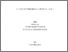 [thumbnail of D3180.pdf]