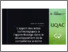 [thumbnail of 16 - Grand rassemblement numérique _2019_Baron.pdf]