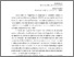 [thumbnail of frozzini_periferia2.pdf]