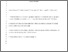 [thumbnail of Morissette_et_al_2016_accepted.pdf]
