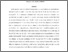 [thumbnail of Elevated-temperature properties of 3xxx_Oct2017.pdf]