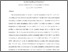 [thumbnail of Mechanical properties and strengthening models of Al-B4C_May2016.pdf]